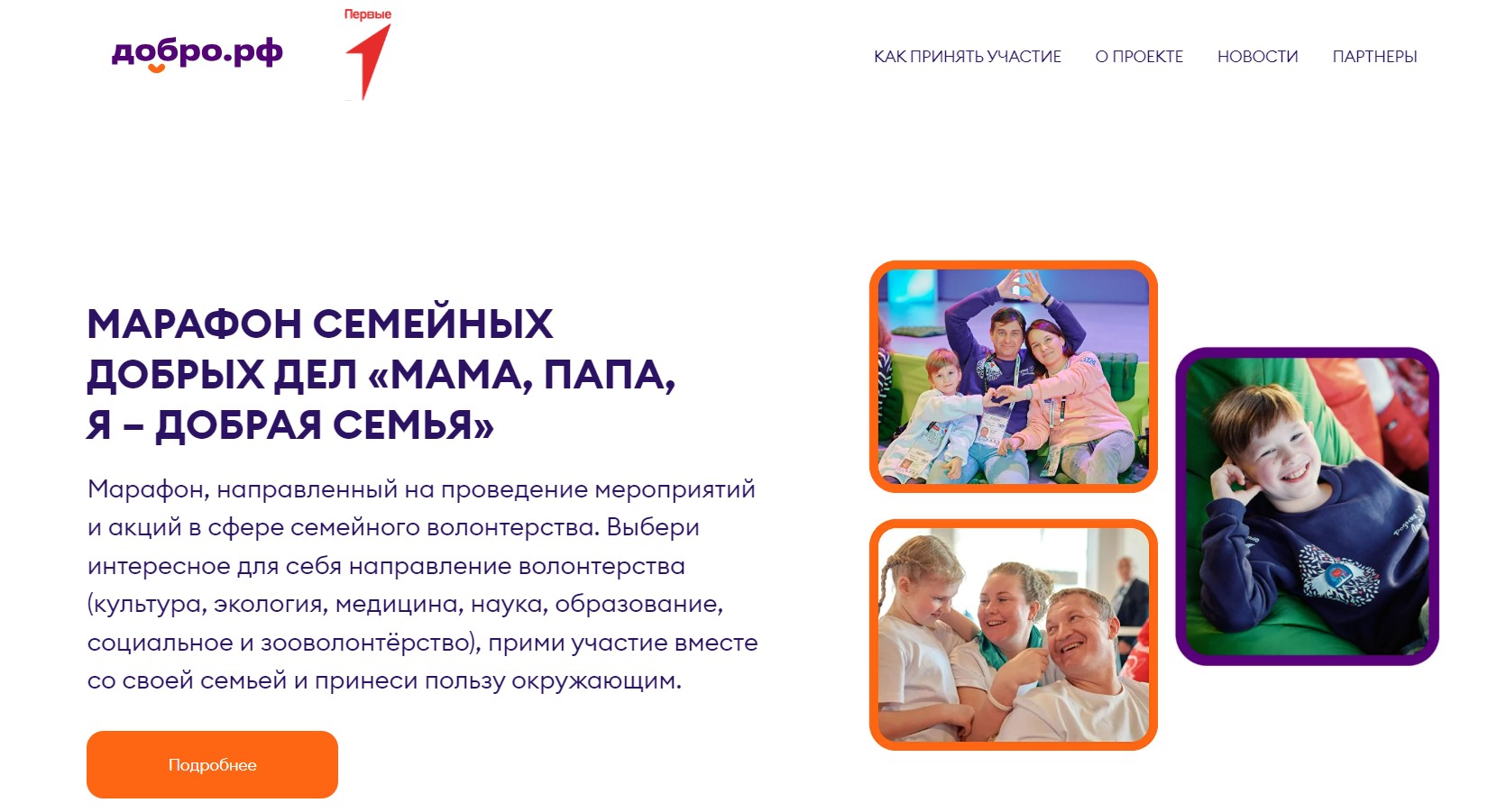 добро2.jpg